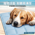 冰涼墊 方格涼感凝膠坐墊/寵物涼墊/椅墊_1