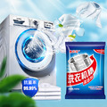 5包★洗衣機槽清潔劑50g 洗衣槽去污劑_2