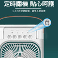 噴霧夜燈風扇 桌面水冷扇 冰霧電扇(USB插電款)_6