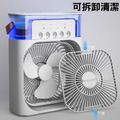 噴霧夜燈風扇 桌面水冷扇 冰霧電扇(USB插電款)_5