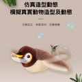 寵物抖抖玩具 電動發聲逗貓鳥 抖抖麻雀_1