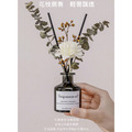 花藝擴香瓶 室內香薰瓶 藤枝/擴香花擺飾_1