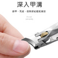 贈~指甲銼刀★斜口指甲剪 甲溝專用指甲刀_2