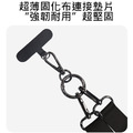 斜背磁扣手機掛繩 掛脖/手機背帶 快拆磁扣_3