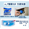 藍泡泡潔廁寶 馬桶自動清潔錠(10顆/袋)_5