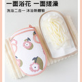 2只★浴花搓澡手套 起泡搓澡巾 露指雙面沐浴手套_3
