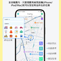 【追蹤神器】防丟定位器 GPS跟蹤定位 蘋果/安卓通用_4