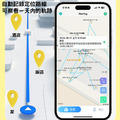 【追蹤神器】防丟定位器 GPS跟蹤定位 蘋果/安卓通用_3
