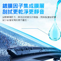 3瓶★去油膜雨刮水50ml 鍍晶玻璃濃縮液_4