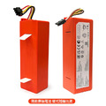 小米掃地機器人 一代/二代/石頭 原裝電池5200mAh_3