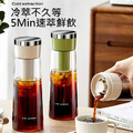 法式濾壓冷萃壺 冷泡咖啡壺 冷泡茶 (750ml)