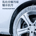 2罐★輪胎泡沫光亮劑 輪胎蠟300ml 車胎上光/增黑/防老化_2