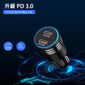 AHEAD 60W雙Type-C車充 PD+PD快充 充電器 C60_3