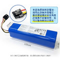 石頭掃地機 米家一代/二代 原裝電池5200mAh(藍色)_2