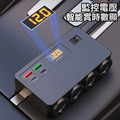AHEAD 120W車充擴充座 PD+QC3.0+2USB+4孔點煙器_1