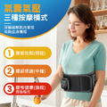 加熱/氣囊腰部按摩器 熱敷腰帶(USB充電)_2