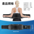 加熱/氣囊腰部按摩器 熱敷腰帶(USB充電)_5