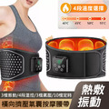 加熱/氣囊腰部按摩器 熱敷腰帶(USB充電)