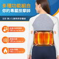加熱/氣囊腰部按摩器 熱敷腰帶(USB充電)_1