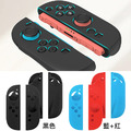Nintendo任天堂 Switch2 手柄矽膠套 加厚手把套_3