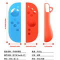 Nintendo任天堂 Switch2 手柄矽膠套 加厚手把套_4