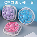 5入★第五代 洗衣機8球過濾網袋 毛髮過濾集毛器(隨機色)_3