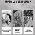 5入★第五代 洗衣機8球過濾網袋 毛髮過濾集毛器(隨機色)_1