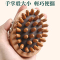 氣囊櫸木按摩梳 手握氣墊按摩刷 梳頭/揉腹/刮腿_4