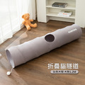 可愛貓隧道 直筒貓通道/睡袋 可折疊 寵物玩具_8