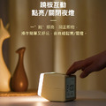 好玩翹翹板時鐘夜燈 多功能蹺板鬧鐘(USB充電) 淡奶黃_1