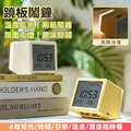好玩翹翹板時鐘夜燈 多功能蹺板鬧鐘(USB充電) 淡奶黃