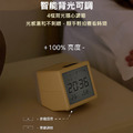 好玩翹翹板時鐘夜燈 多功能蹺板鬧鐘(USB充電) 淡奶黃_5