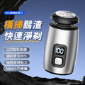 Mini電動刮鬍刀 便攜剃鬚刀 旋轉式刀頭(閃銀色)