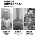 智能抽水器 桶裝水電動抽水器 一鍵自動出水(USB充電)_1