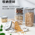旋鈕密封罐 保鮮儲物罐 方形收納罐 (3款各一)_1