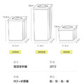 旋鈕密封罐 保鮮儲物罐 方形收納罐 (3款各一)_4