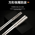 5雙★316不鏽鋼方形筷子 中空隔熱防燙方筷_4