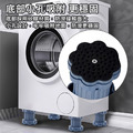 4入★洗衣機伸縮增高墊 防震防滑墊 腳墊_5
