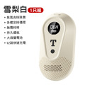 鞋子臭氧除臭器 衣櫃/鞋櫃/冰箱 無線淨化空氣(雪梨白)_6