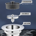 廚房水槽彈跳芯 防堵水槽彈跳過濾器 過濾網_2