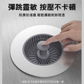 廚房水槽彈跳芯 防堵水槽彈跳過濾器 過濾網_5