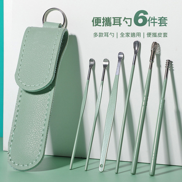 2組★不鏽鋼挖耳勺6件套 掏耳棒便攜皮套(薄荷綠)