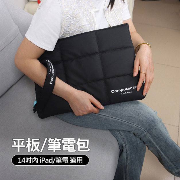 14吋電腦包 太空棉平板/筆電收納包 黑色
