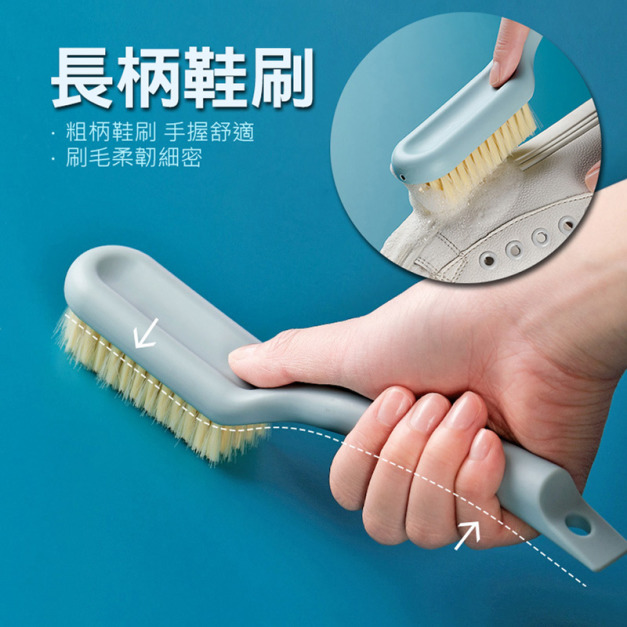 2入★可掛式鞋刷 洗鞋刷 軟毛清潔刷