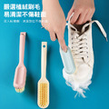 2入★可掛式鞋刷 洗鞋刷 軟毛清潔刷_2