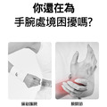 BM運動護腕帶 加壓護腕 護手腕帶 1入裝_1