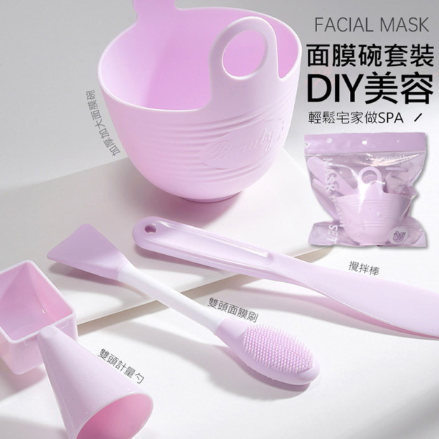 面膜碗4件組 DIY美容工具組 矽膠面膜碗(紫色)