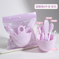 面膜碗4件組 DIY美容工具組 矽膠面膜碗(紫色)_6