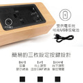 木紋時鐘/聲控鬧鐘 LED竹木鬧鐘 (USB/乾電池 雙供電)_5