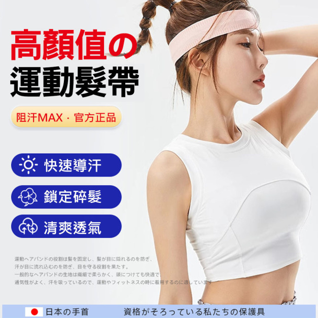 BM運動護腕帶 加壓護腕 護手腕帶 1入裝